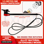 고압 세차 캔틸레버 고압 깨끗한 물 회전 팔 5.5M 세차 상점 전용 팔 현수막 세차장 전용 청수 회전팔 세차기 : 나디아백구샵
