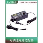 가변 파워 서 800 500 조명용 전원공급장치 : 노바트레이드005