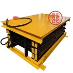 원격 제어 유압 가위 전기 리프팅 : 화봉상사