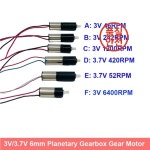 DC 3V 46RPM-6400RPM 미니 6mm 유성 기어 감속기 모터 박스 마이크로 코어리스 DIY 로봇 지문 잠금 장치 : 화봉상사