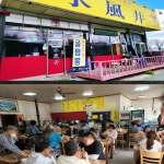 용인 맛집 수풍정 수제 삼선짬뽕 짬뽕 밀키트 2인분 : 마켓그리너