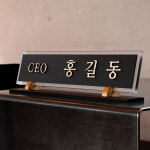 아크릴 프리미엄 명패 주문제작 책상 변호사 공인중개사 3종 : 필아크릴
