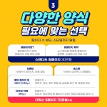 홈페이지 제작 PC 모바일 반응형, 원페이지 스타일 또는 스탠다드 홍보용 홈페이지 제작 : 흥이나마케팅
