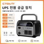 CTOLITY AP400 500W 휴대용 발전소 345 6Wh 108000mAh 태양광 발전기 LiFePo4 배터리 AC 에너지 저장 공급 캠핑 RV : 하파파 프리미엄... 