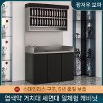 염색약 수납장 스테인레스 보관랙 홑겹 염색 단층 스테인리스 스틸 염료대 + 세면대 공식 표준 1x1x1cm : 땅땅직구하자