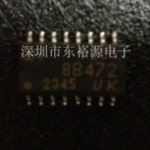 Sop 234S UK, 5 개, 8B472 : 진성글로벌로지스18