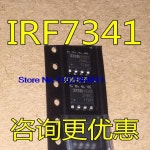(20개/묶음)IRF7341 IRF7341TRPBF F7341 IC 8 : 진성글로벌로지스18