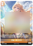 로얄에타이어 (NA/BT02-KR076) SR [SB01] : 티씨지 플레이어