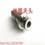 J4330 퀵 체인지 드릴링 콜릿 로커 튀김 반죽 트위스트 슬리브 확장 : 에이코어시스템