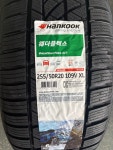 쌍용 렉스턴 스포츠 타이어 2555020 한국타이어 웨더플렉스 255 50 20 : 수원1등타이어