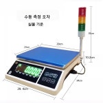 알람 동물병원 저울 선별 계량기 공장 계량 정확도 농산물 : 업소 도매 팩토리
