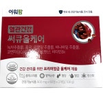 아워팜 혈관건강 써큐올케어 : 케어대디