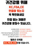 [웰톤] 소리 증폭기 보청기 대용 음성증폭 귓속형 미국 FDA 터치식 고성능 GM-902V : 노을담