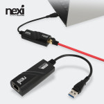 NEXI USB3.0 기가비트 유선 랜카드 컴퓨터 노트북 랜선 인터넷 연결 NX1023 : 쇼핑컴퍼닉