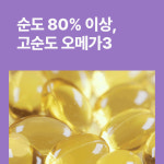 펫생각 KD파마 강아지 오메가3 피부 심장 관절 영양제 160mg 6개월, 180정, 1개 : 펫생각 스토어