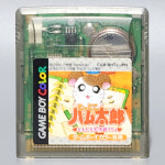 [중고] GBC 방가방가 햄토리 친구 대작전 [일판] 게임보이컬러 : 레트로트로트