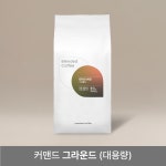 커맨드커피 대용량 원두 그라운드 블렌드 5kg, 1개 : 커맨드커피 로스터스