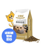 모찌네 사조 대용량 전연령 고양이 사료 올라이프, 5kg, 1개 : 모찌네
