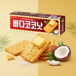 롯데 빠다코코낫 코코넛과자 100g 6개 : 존맛천국