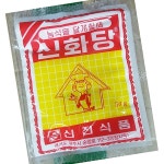 신진상회자판기 | 신진 신화당 50g 20개 : 살구 상회
