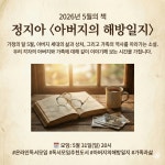 한달한권 온라인 독서 모임 책읽기 신년 비대면 연회원 : 대한민국청년마켓