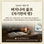 한달한권 온라인 독서 모임 책읽기 신년 비대면 연회원 : 대한민국청년마켓