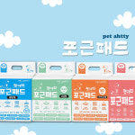 강아지 배변 패드 100매 절약형 소형 대형 멍뭉마캣 : 멍뭉마캣