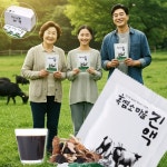 제대로 만든 흑염소마을 흑염소 진액 100% 국내산 보약 기력회복 30개입 흑 염소 흑염소마을진액 : 대전흑석동 흑염소마을