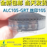 ALC105-GRT DFN-12 : 진성글로벌로지스7