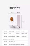 전구홀더 인체 감지 스마트 소켓 : 백송림