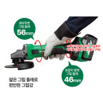 하이코키 36V 충전 핸드 앵글 그라인더 2.5Ah 2팩 G3610DVE 전동 무선 절단기 : 공구툴툴
