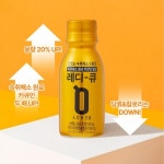 레디큐 오리지널 숙취해소 120ml, 20개 : 리올웰니스