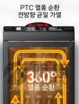 음료온장고 식품 캔음료 마트 편의점 진열장 68L 108L 52L 블랙 : 모더너스