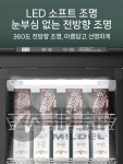 음료온장고 식품 캔음료 마트 편의점 진열장 68L 108L 52L 블랙 : 모더너스