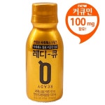 레디큐 오리지널 숙취해소 120ml, 10개 : 리올웰니스