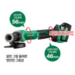 하이코키 36V 충전 핸드 앵글 그라인더 2.5Ah 2팩 G3610DVF 전동 무선 절단기 : 공구툴툴