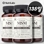 뉴트리랩스 미국 MSM msn 엠에스엠 디메틸설폰 135일 : 골말상회
