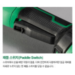 하이코키 36V 충전 핸드 앵글 그라인더 2.5Ah 2팩 G3610DVF 전동 무선 절단기 : 공구툴툴