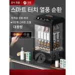 음료온장고 식품 캔음료 마트 편의점 진열장 68L 108L 52L 블랙 : 모더너스