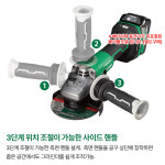 하이코키 36V 충전 핸드 앵글 그라인더 2.5Ah 2팩 G3610DVF 전동 무선 절단기 : 공구툴툴