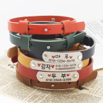 천연 가죽 강아지 인식표 고양이 목걸이 각인 이름표 레더베이직 : 미소네임