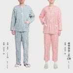 환자복 트임 수술복 한의원 바지 팔깁스 체크바지 녹색 환의 팔깁스옷 어깨지퍼 : 한바다 무역