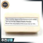 엡손 L6160 6170 6171 6168 6178 6198 6190 6191 6270 6490 6498 14158 14150 6268 6276 M3180 폐잉크 탱크용 T04D1 : 제이케이14