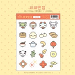 [코코넨네] 코코반점 스티커 : with 플레이