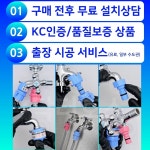 삼성 LG 대우 위니아 세탁기 호스 급수 연결 연장 교체 세탁 호수 냉수용 2M 호환 : 닥터호스