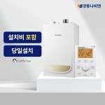 경동나비엔 NGB553-13K 일반보일러 도시가스 수도권 설치 설치비포함 : TEAM쿨핫남