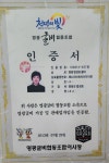 국산 법성포 영광 굴비 전남 영광 참조기 장줄20미 : 해들마루