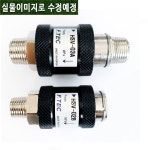 에프티아이(FTI).Safety Valve | [ 에프텍 ] HSV-M5B ( HSV 핸드슬라이드밸브 M5 / IN : 암나사 / 핸드 슬라이드 밸브 F.TEC FTEC ) : 나라유공압