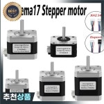 Usongshine CNC 레이저 조각기 3D 프린터용 모든 Nema17 스텝퍼 모터 17HS4401 42 17HS4023 42BYGH 4 리드 : 제이케이14