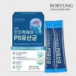 장 두 뇌 ps 앤 유산균 복합물 비피도 유산균 비타민D : 롱제비티 패러독스